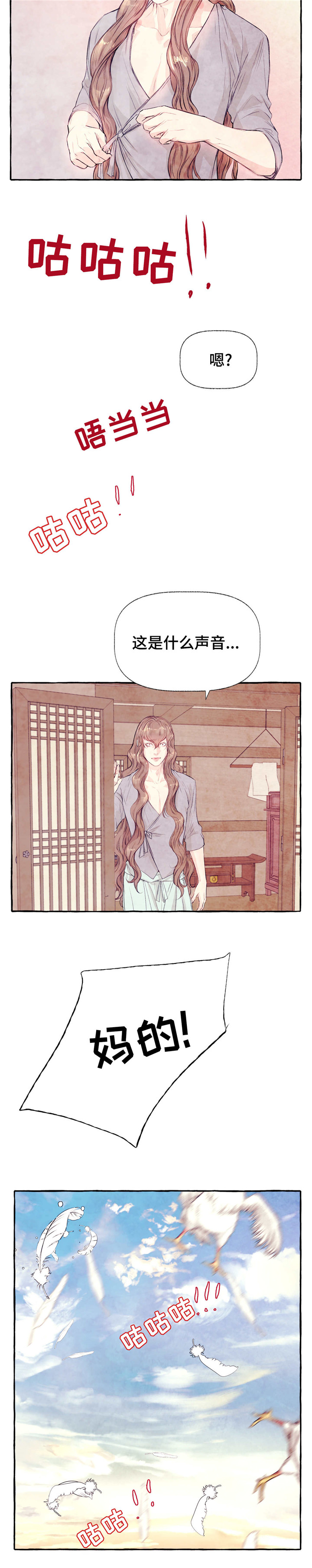 第19章：疯狗5