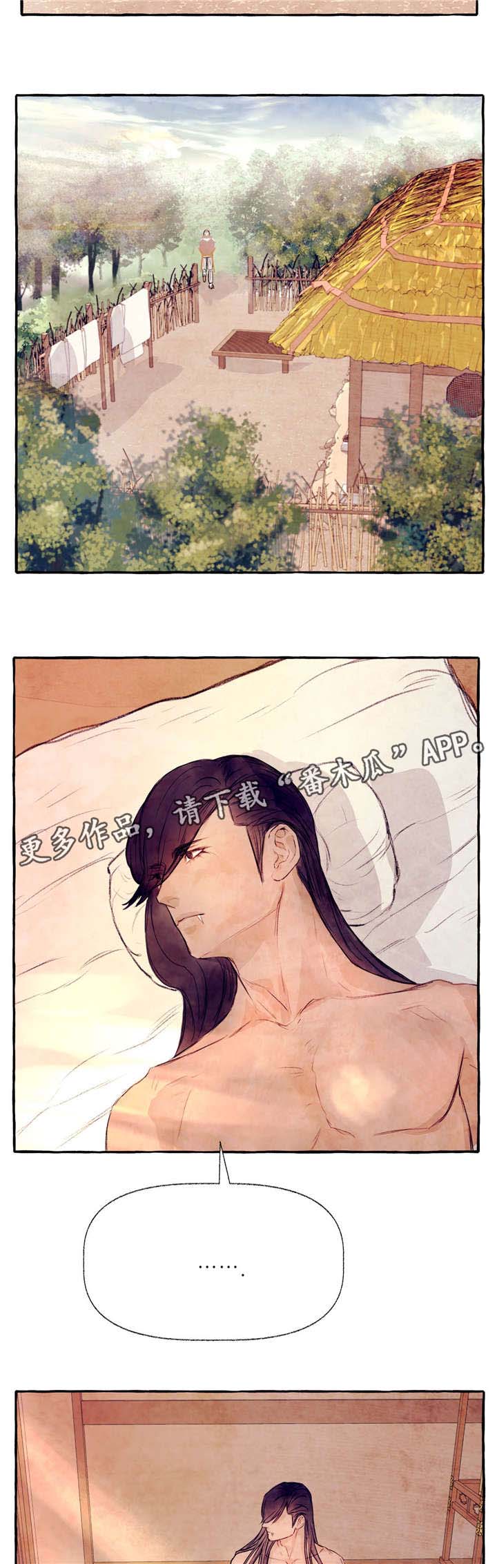 第23章：想吃土豆5