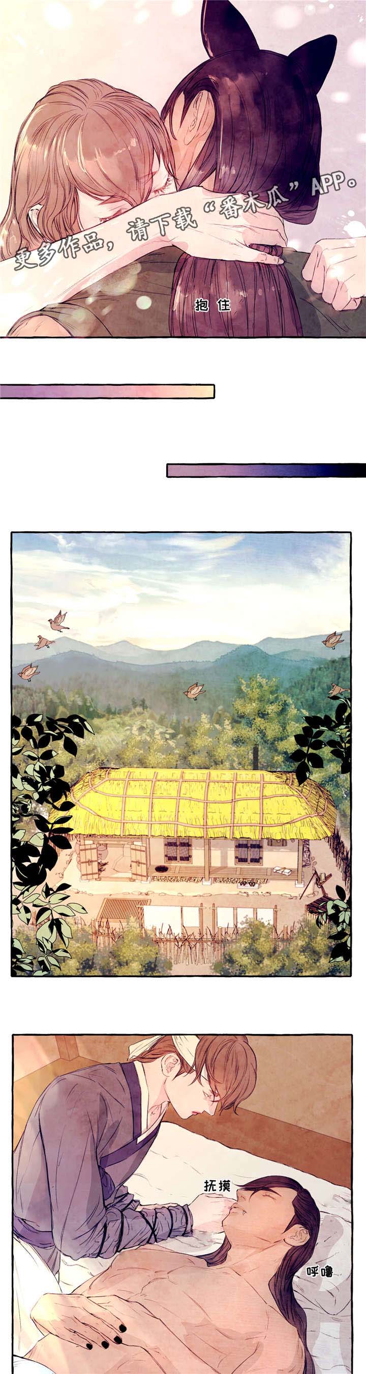 第23章：想吃土豆3