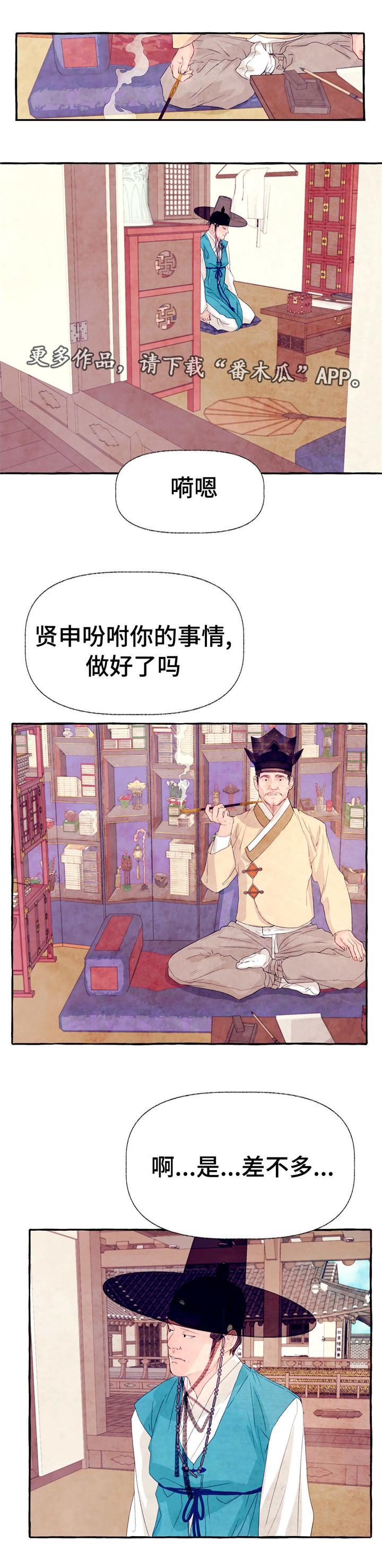 第17章：啰嗦6
