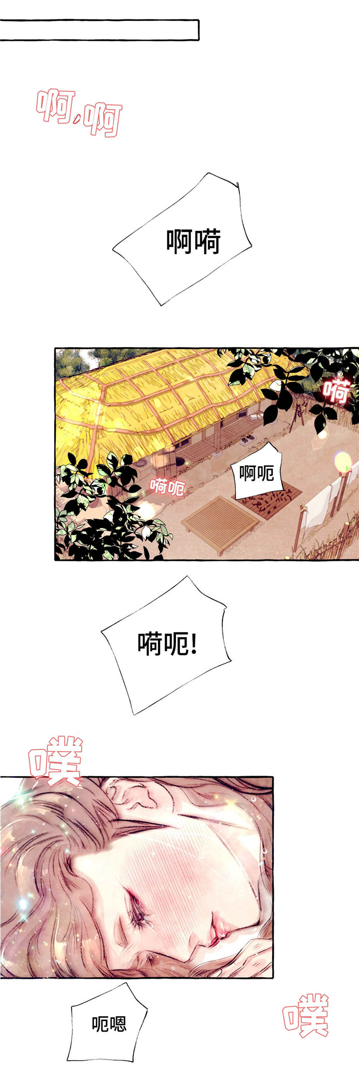 第17章：啰嗦0