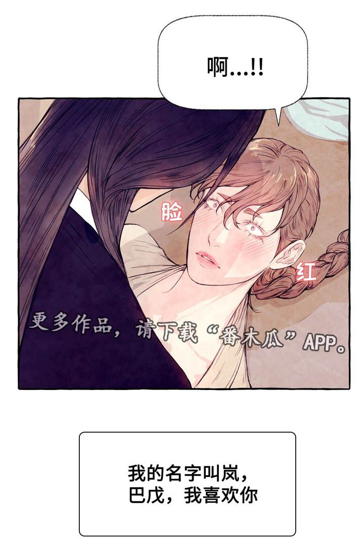 第15章：繁殖11