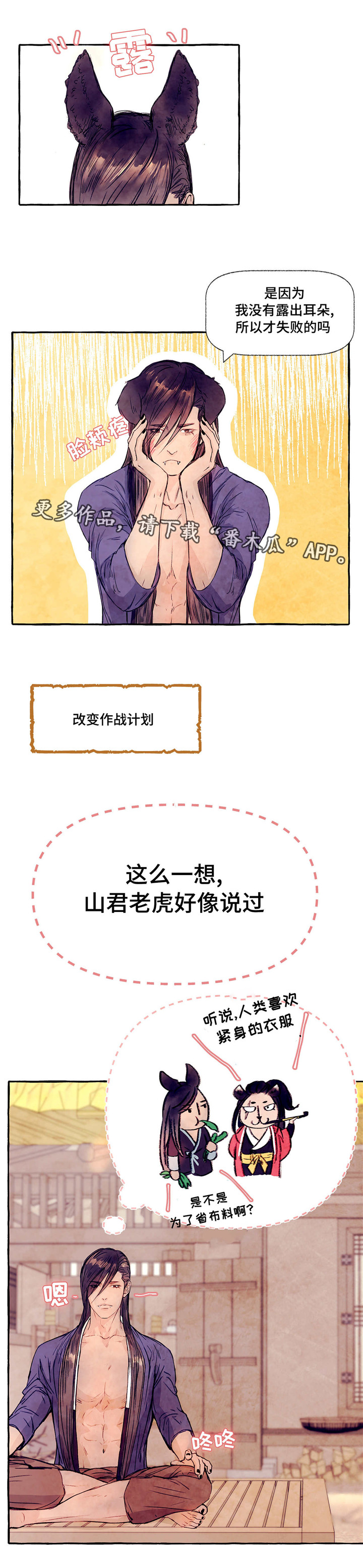 第13章：改变作战计划0