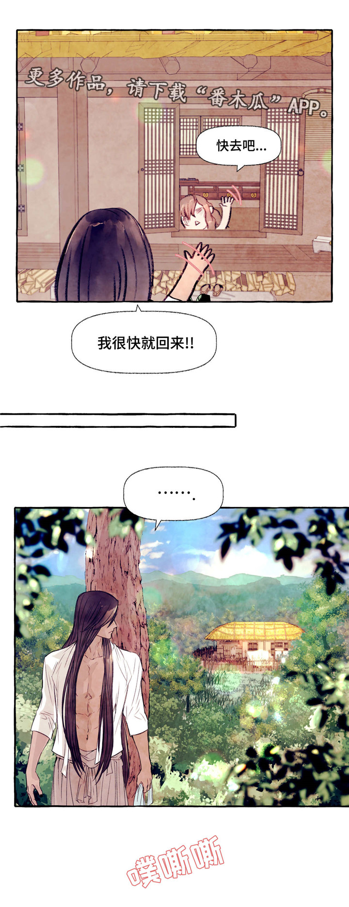 第19章：疯狗1