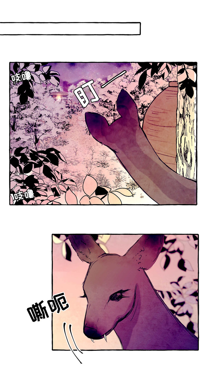 第3章：山神大人6