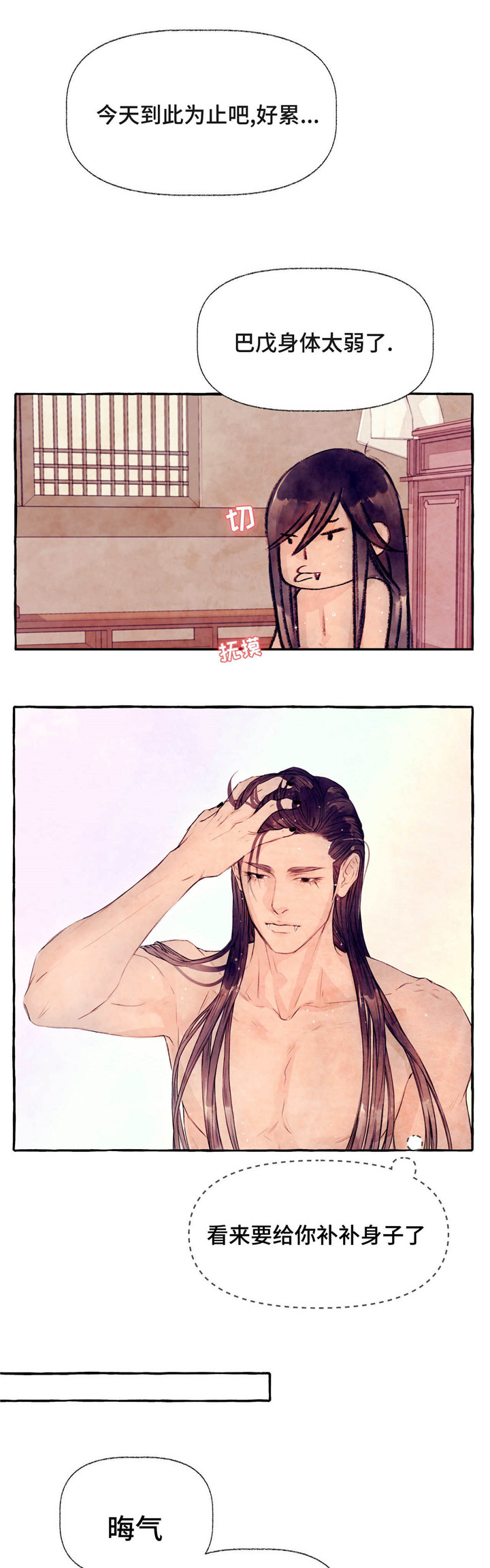 第17章：啰嗦2