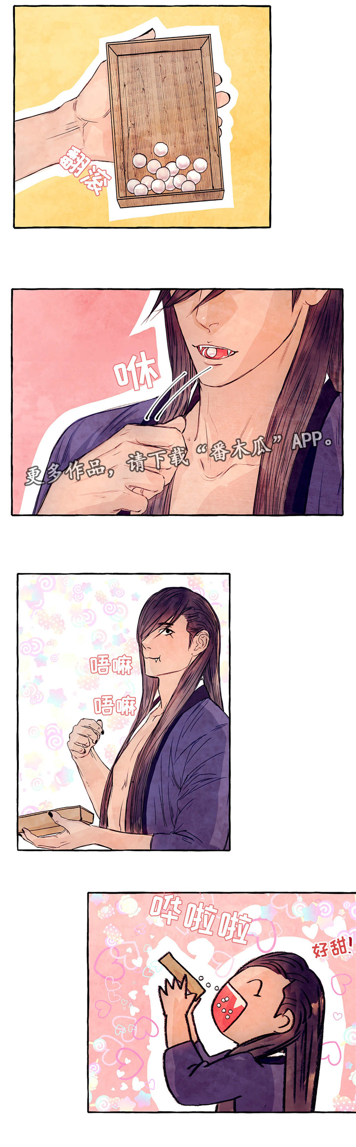 第13章：改变作战计划3