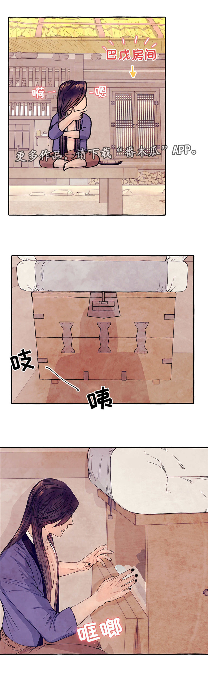 第13章：改变作战计划1