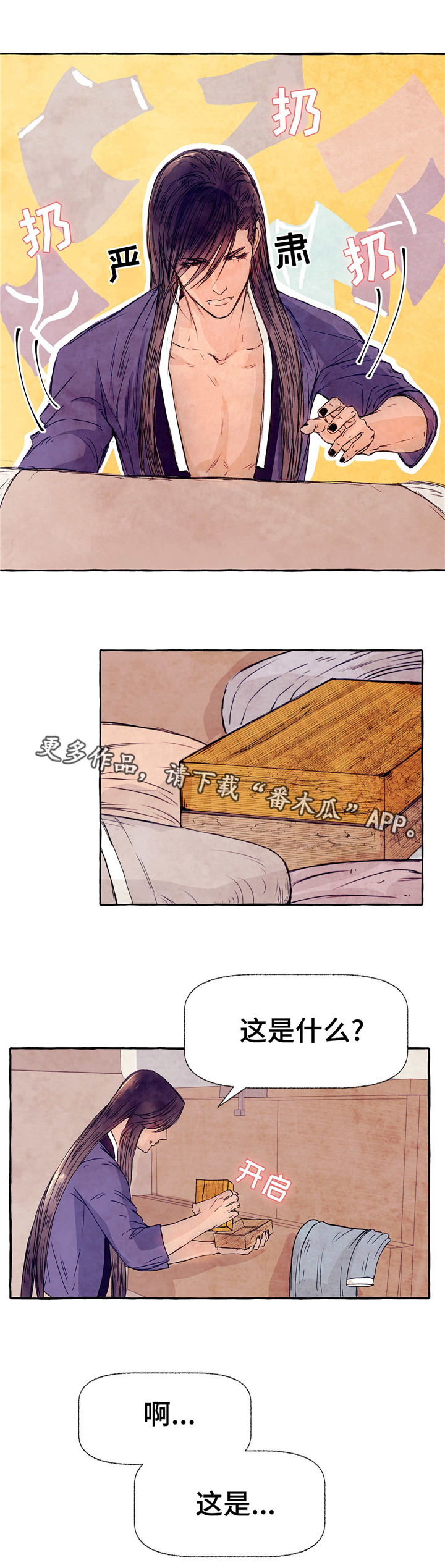 第13章：改变作战计划2