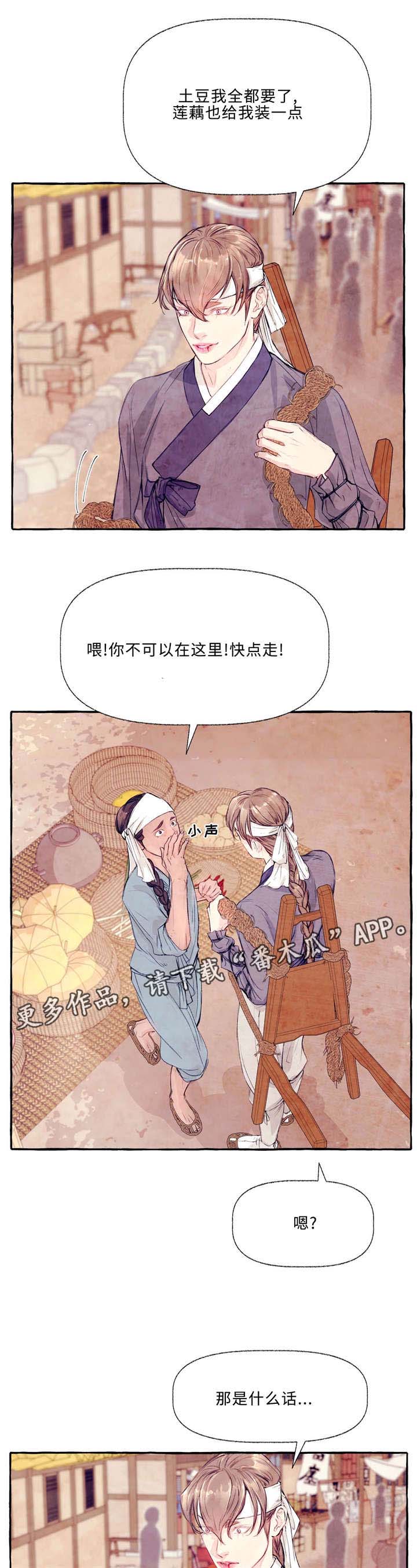 第24章：市场3
