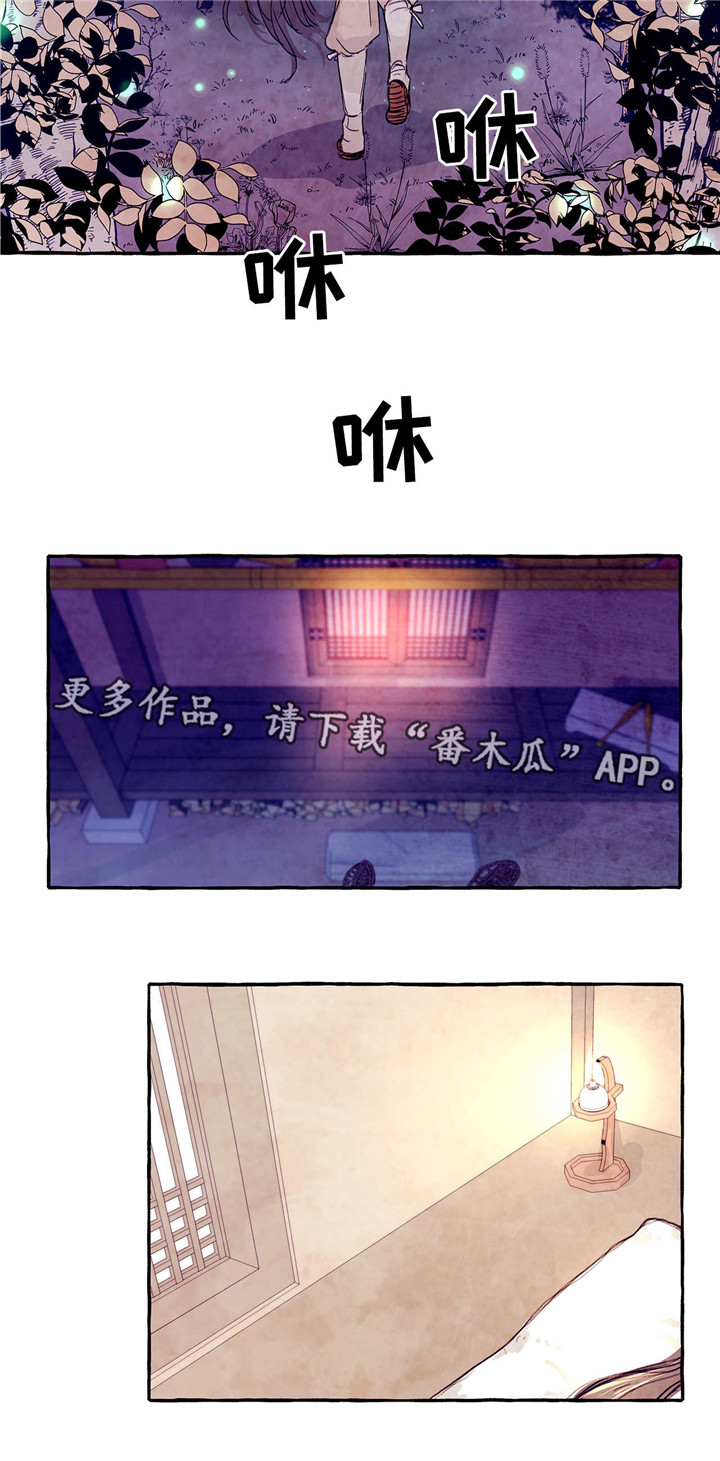 第6章：饲养2