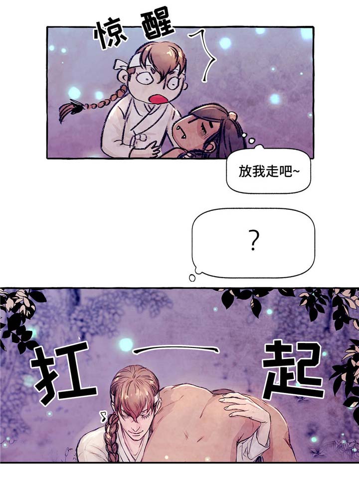 第6章：饲养0