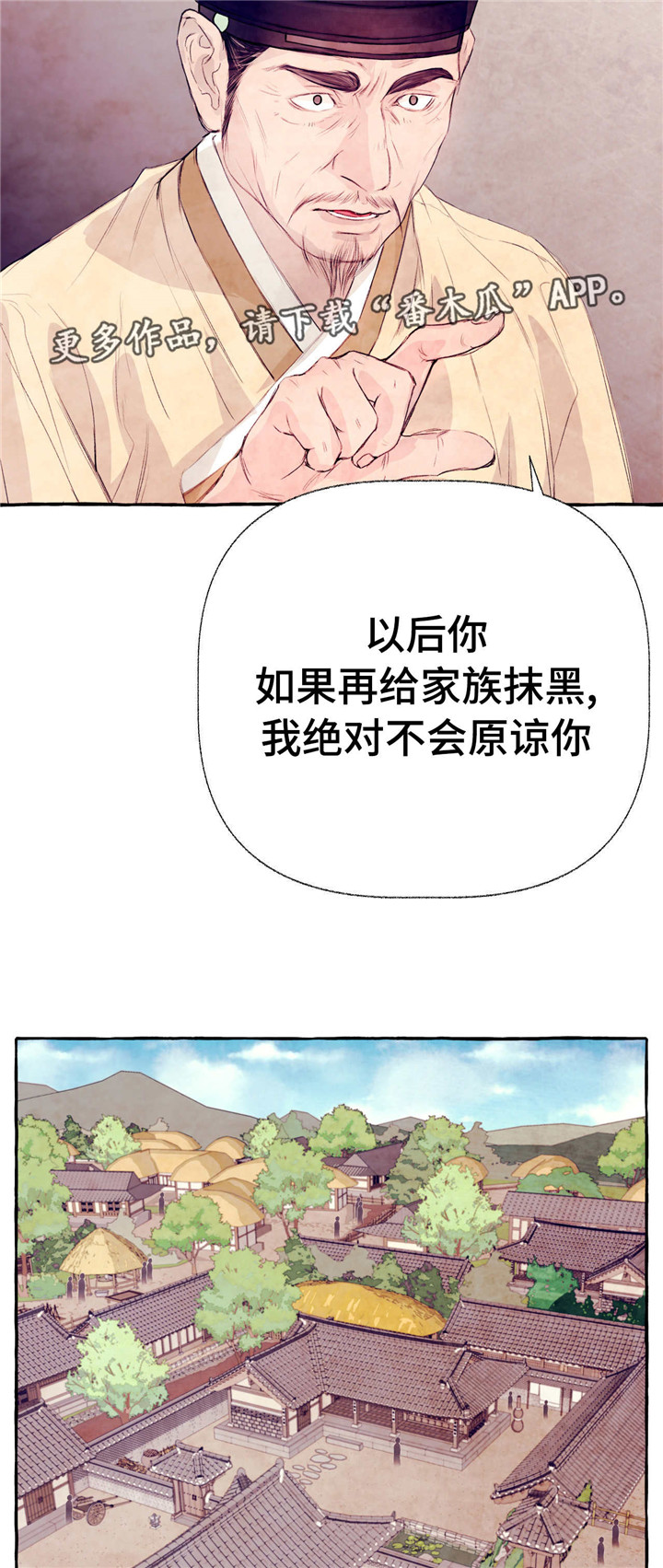 第18章：回家一趟3