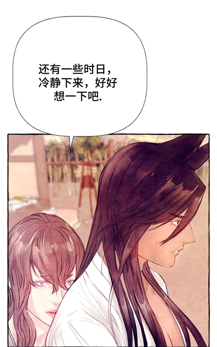 第22章：不会放过0
