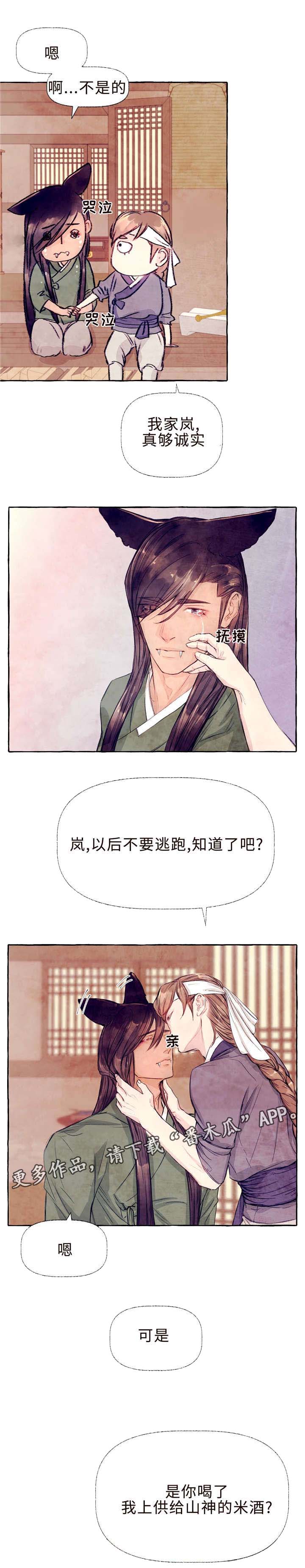 第27章：以后不要跑4