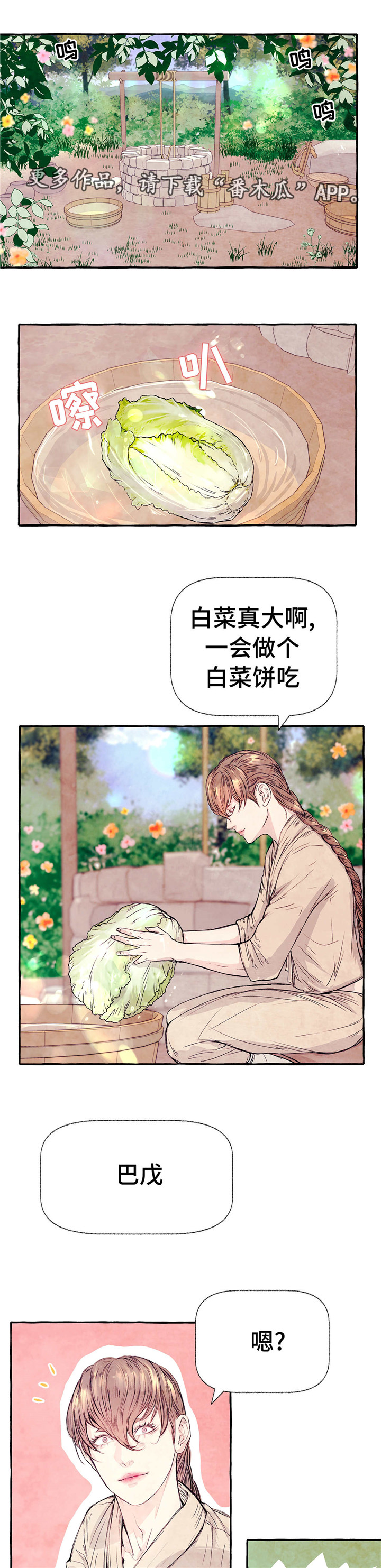 第13章：改变作战计划5