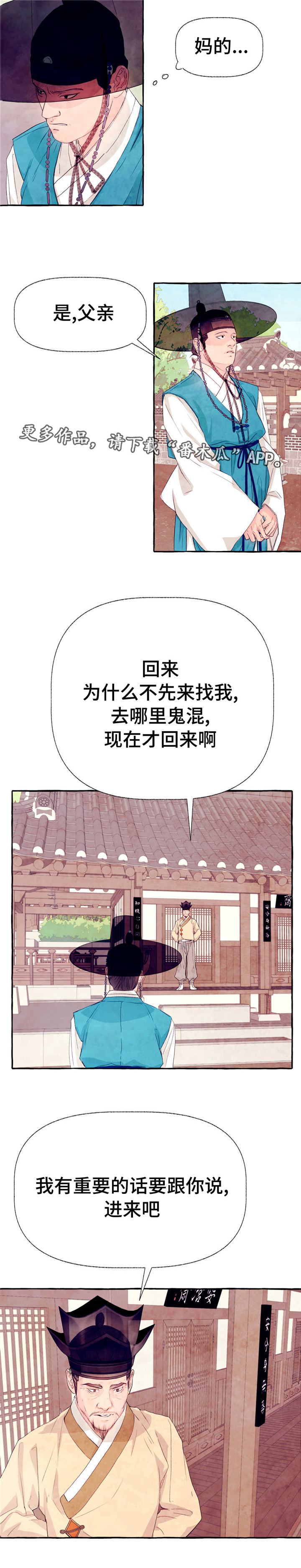 第17章：啰嗦4