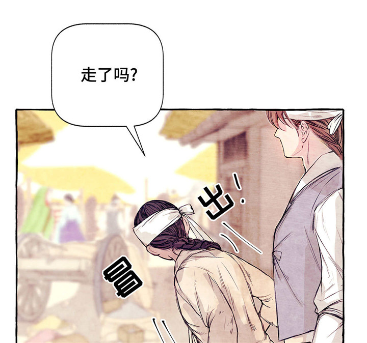 第3章：山神大人0