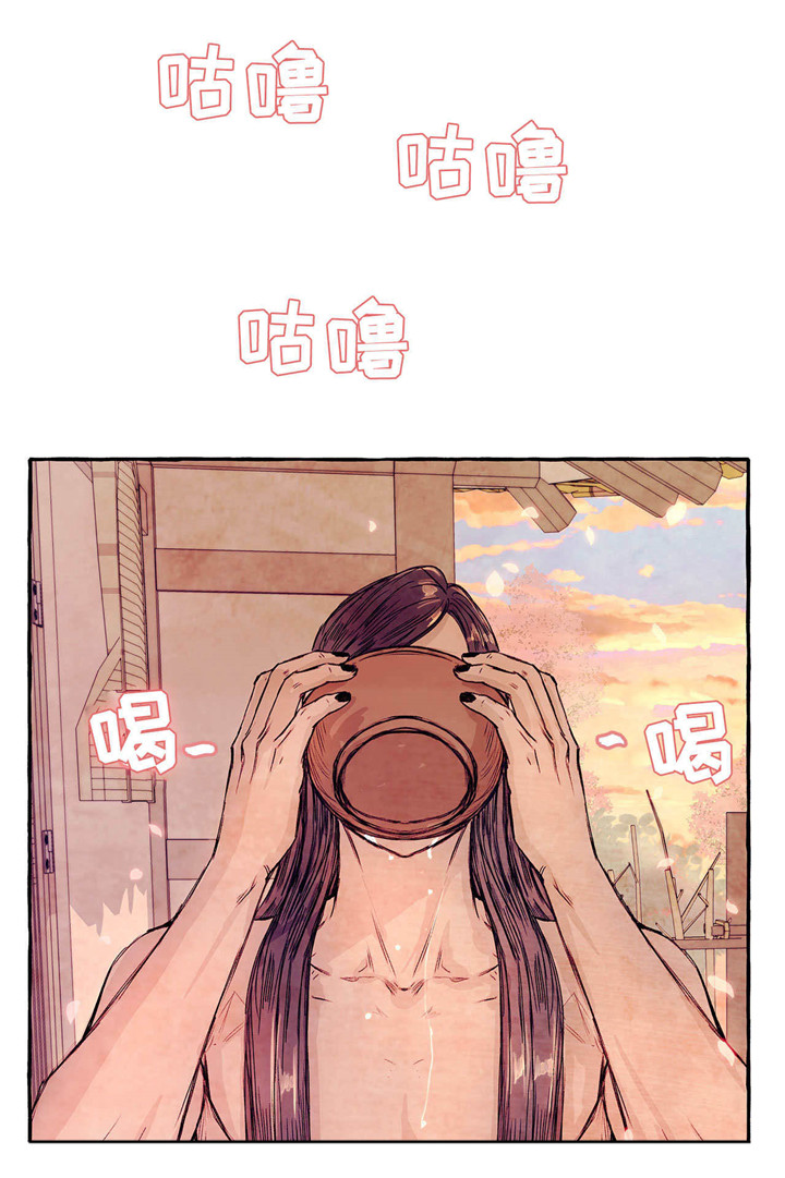 第9章：一起喝酒0