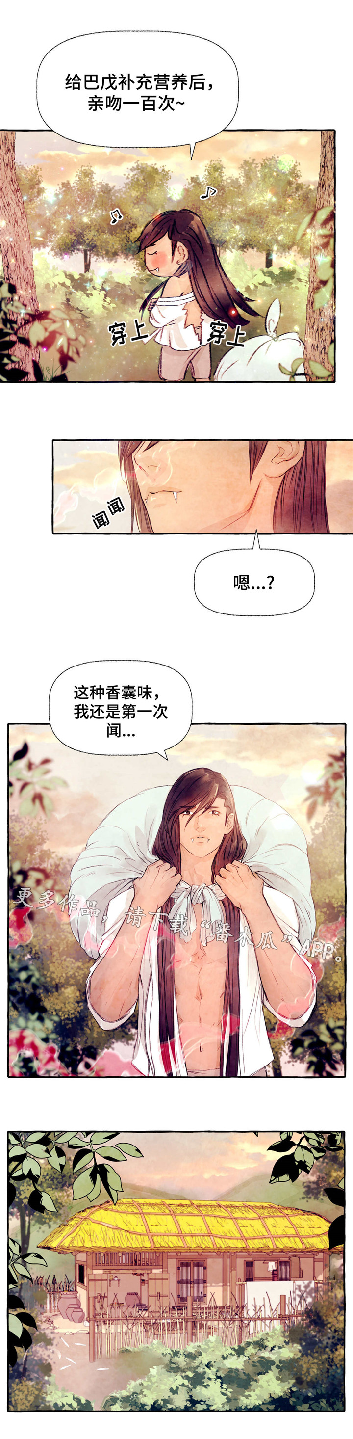 第21章：暴怒1
