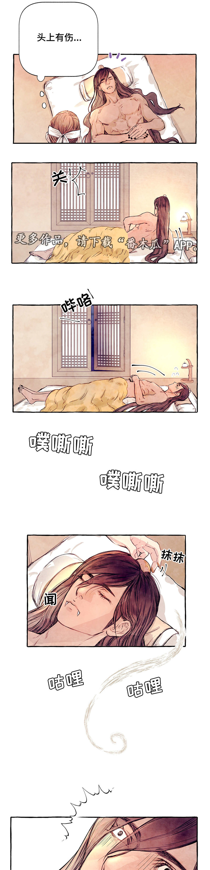 第6章：饲养3