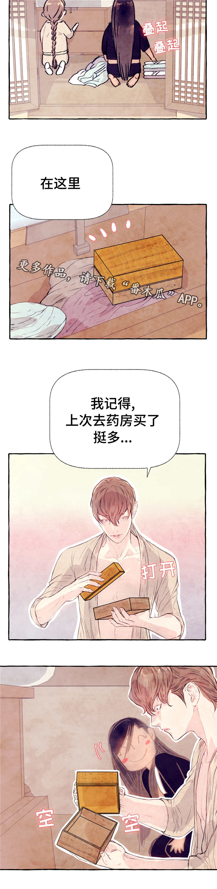 第15章：繁殖8
