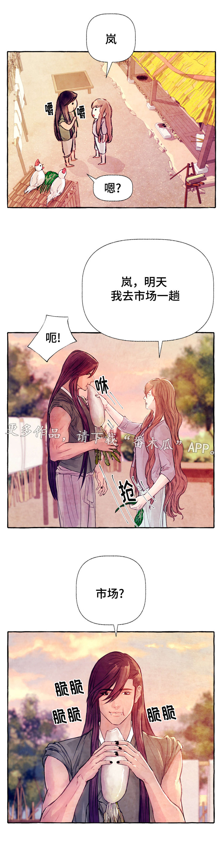 第22章：不会放过8