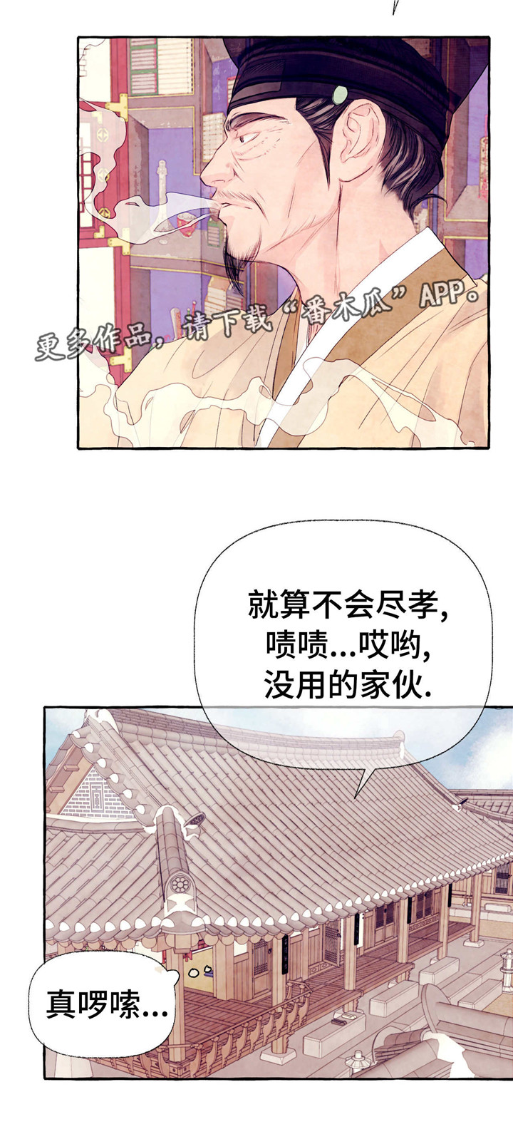 第17章：啰嗦9
