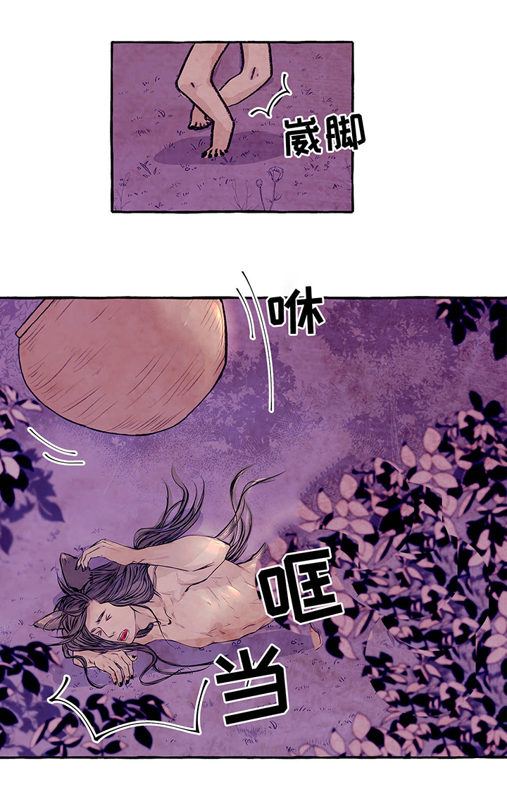 第4章：这是什么0