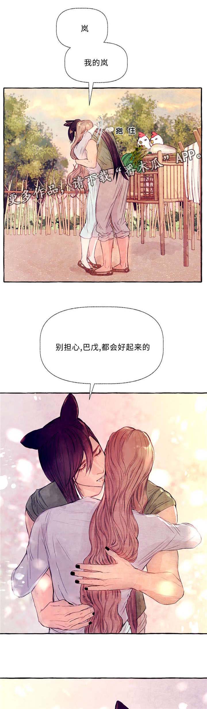 第23章：想吃土豆2