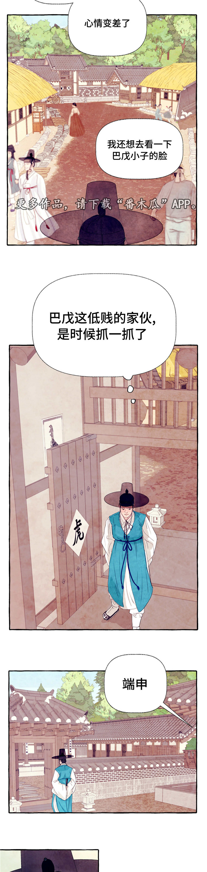 第17章：啰嗦3
