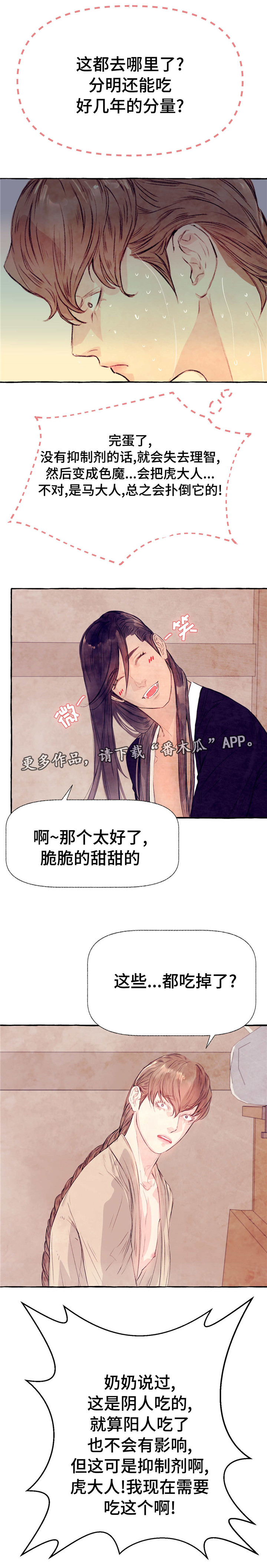 第15章：繁殖9