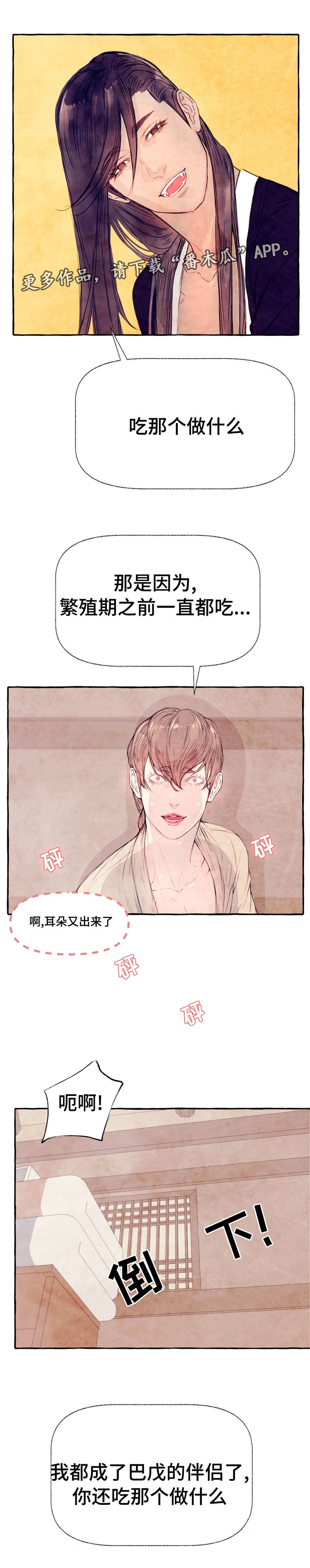 第15章：繁殖10