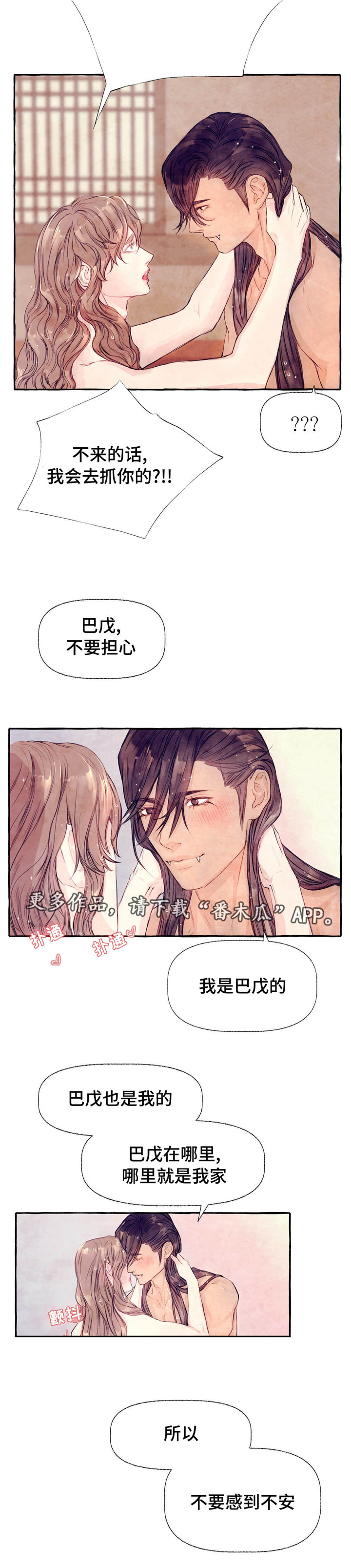 第18章：回家一趟11