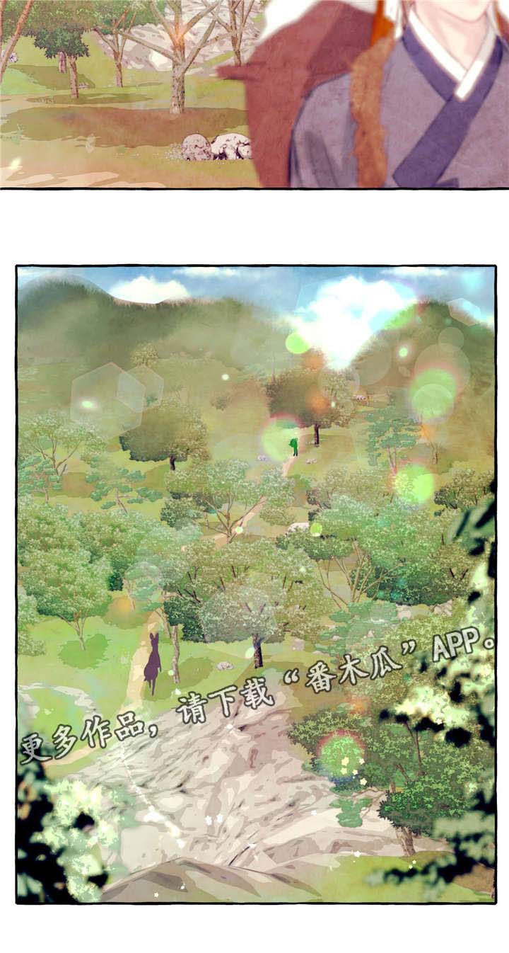 第23章：想吃土豆9