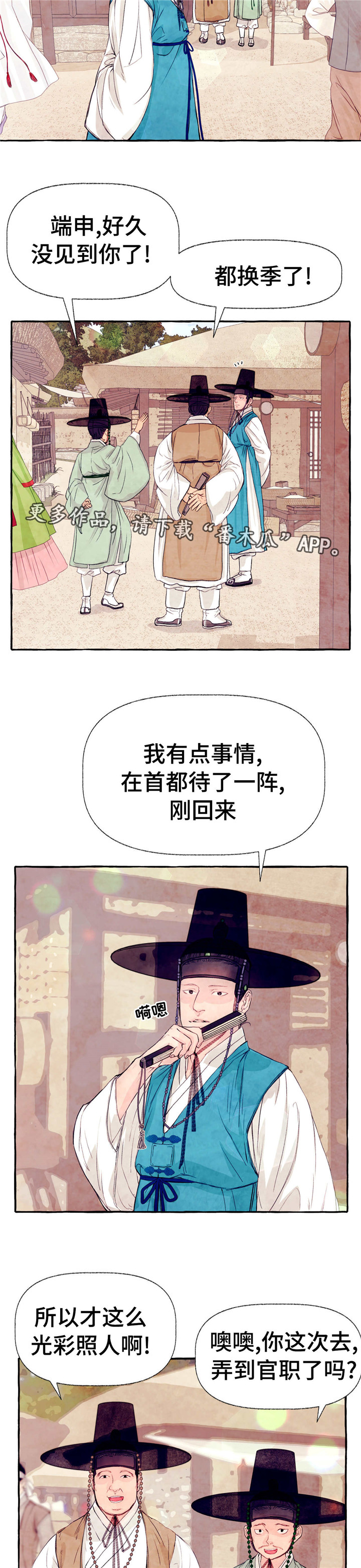 第16章：放肆1