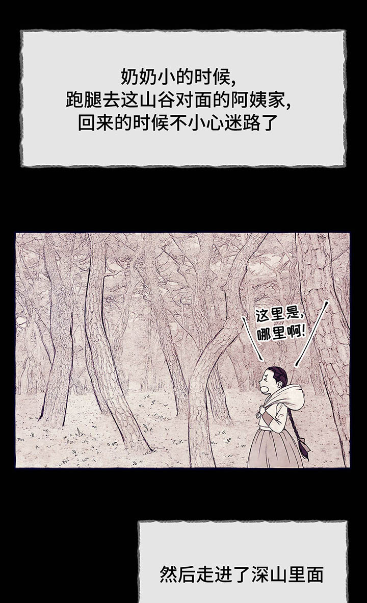第5章：兽人0