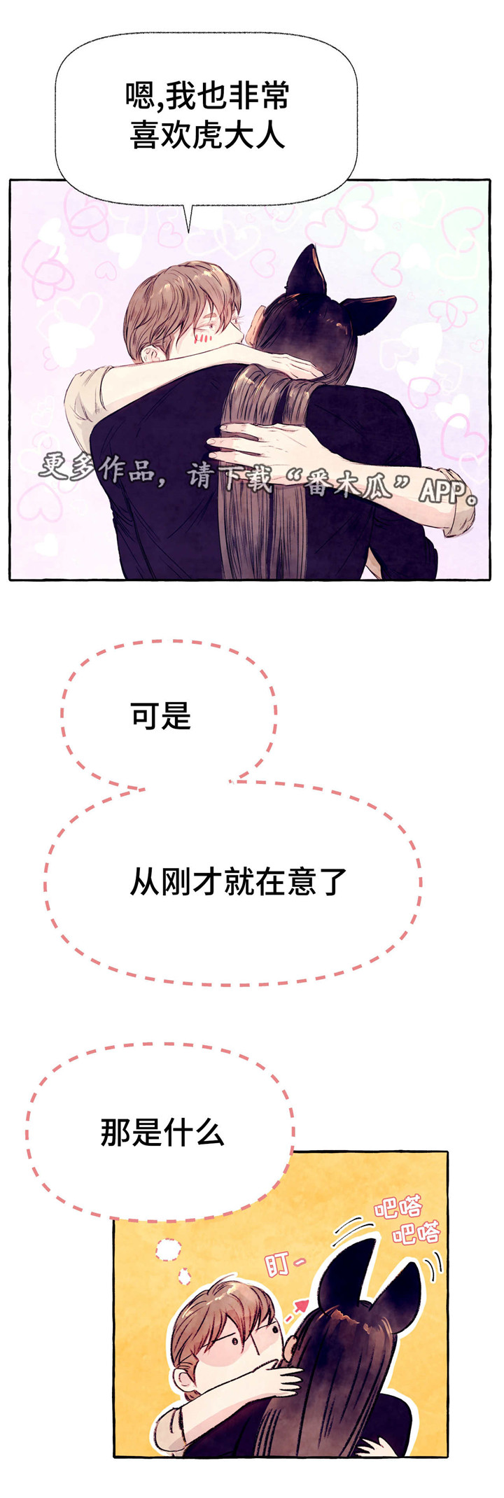 第15章：繁殖1