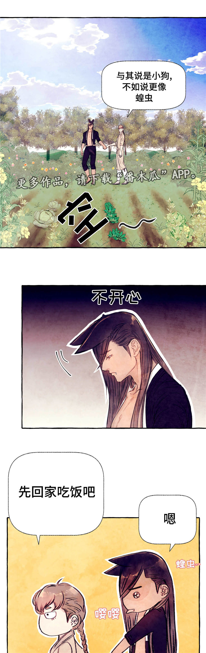 第15章：繁殖5