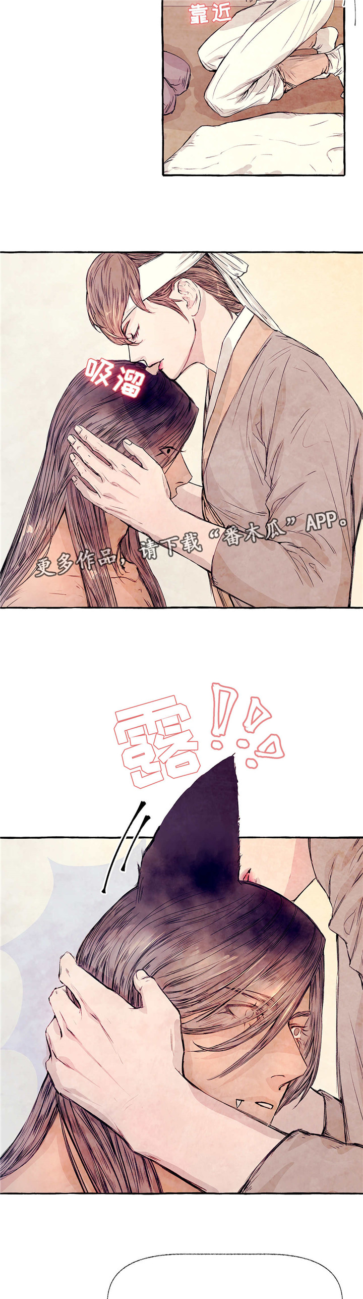 第9章：一起喝酒6