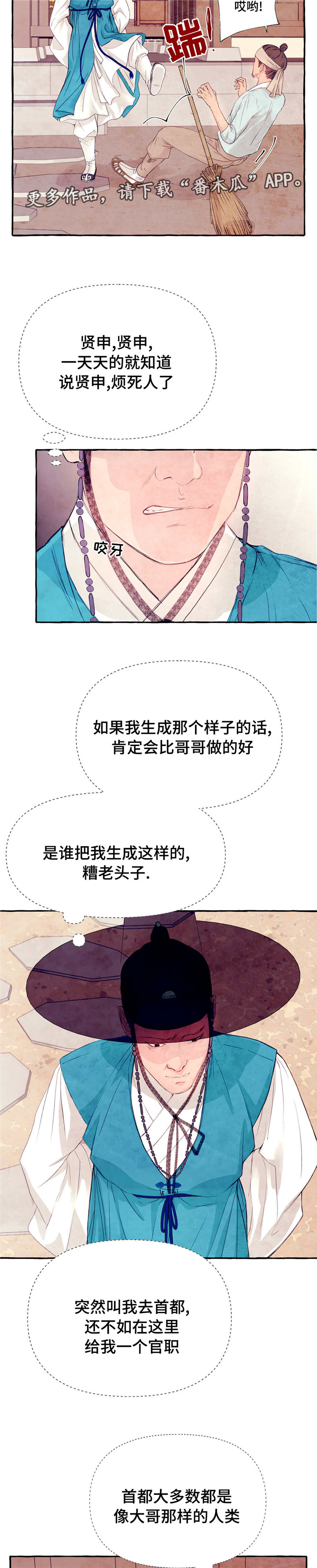 第18章：回家一趟5