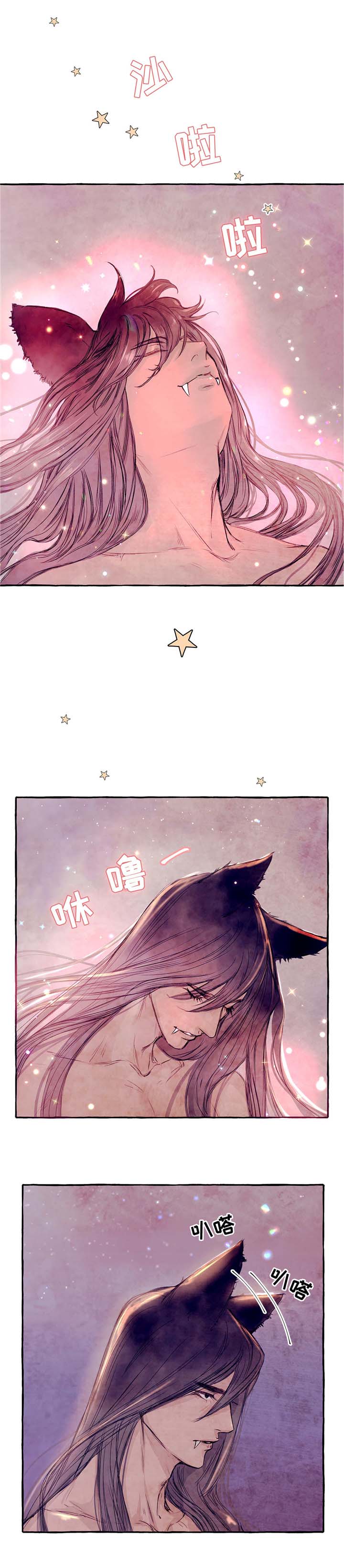 第3章：山神大人9