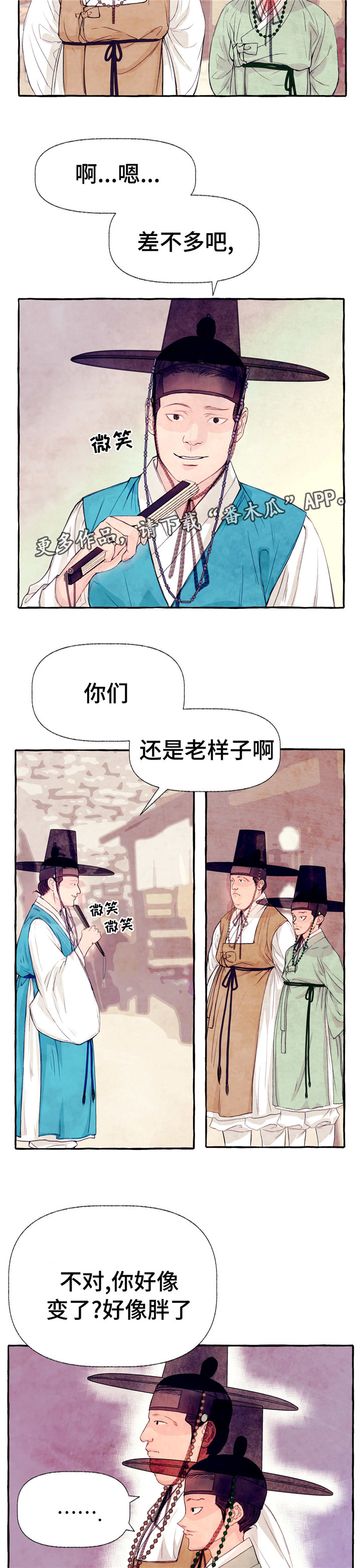 第16章：放肆2