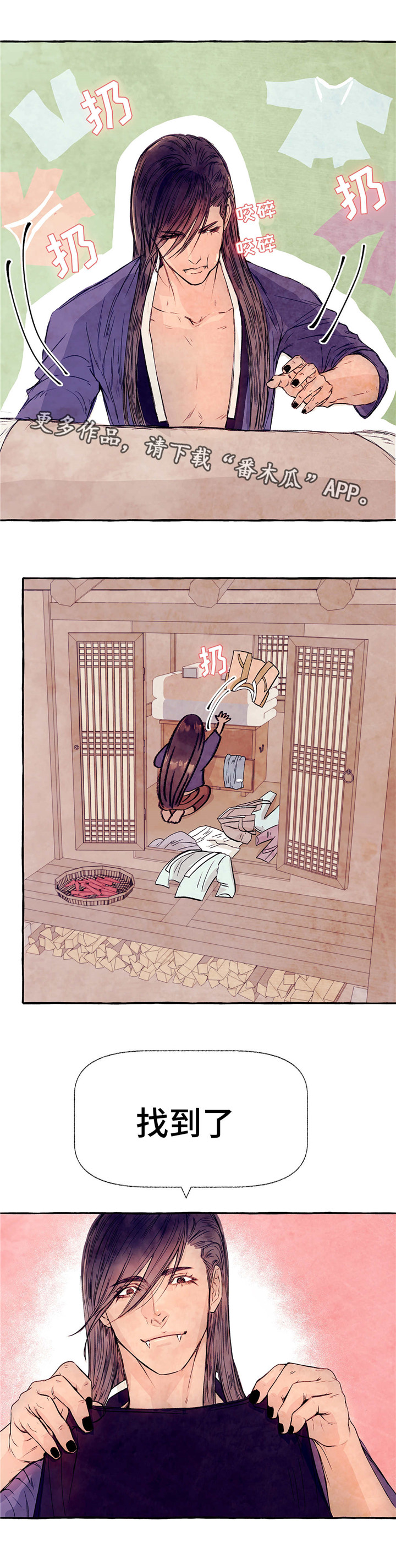 第13章：改变作战计划4