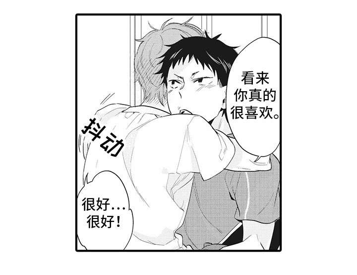 第15章：不可以9