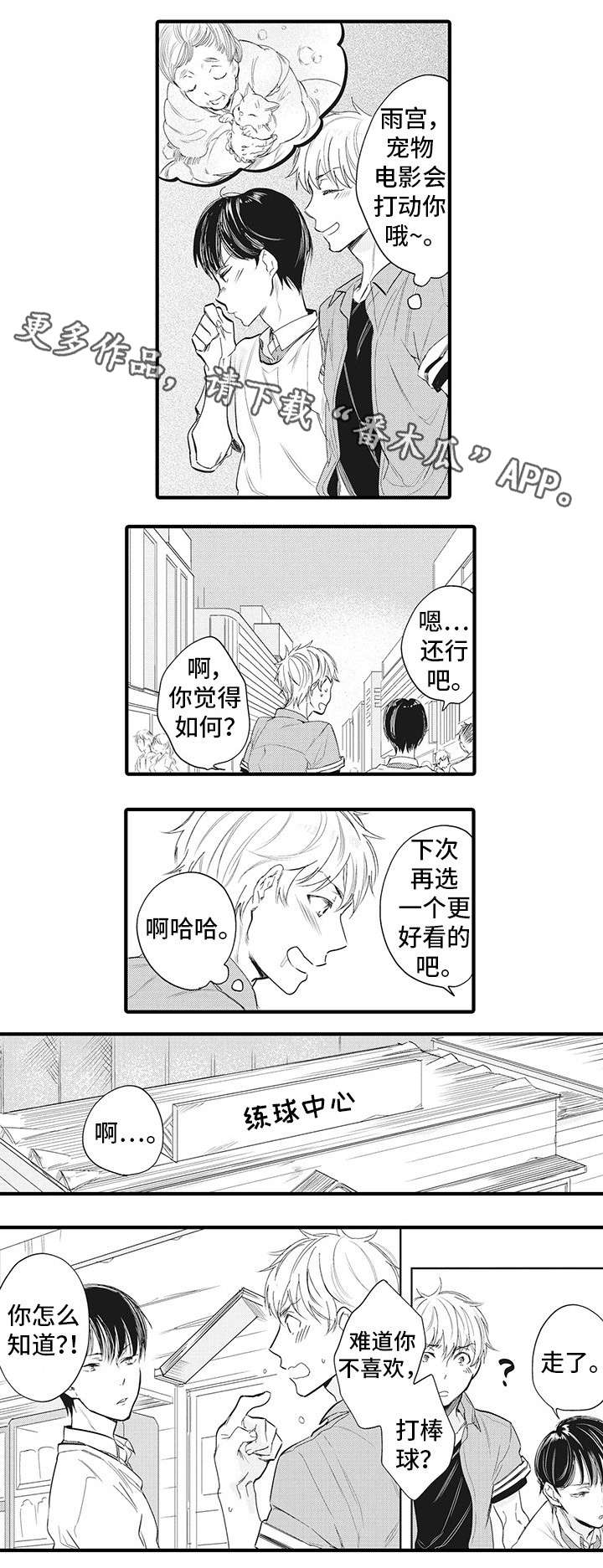 第11章：跟我来2