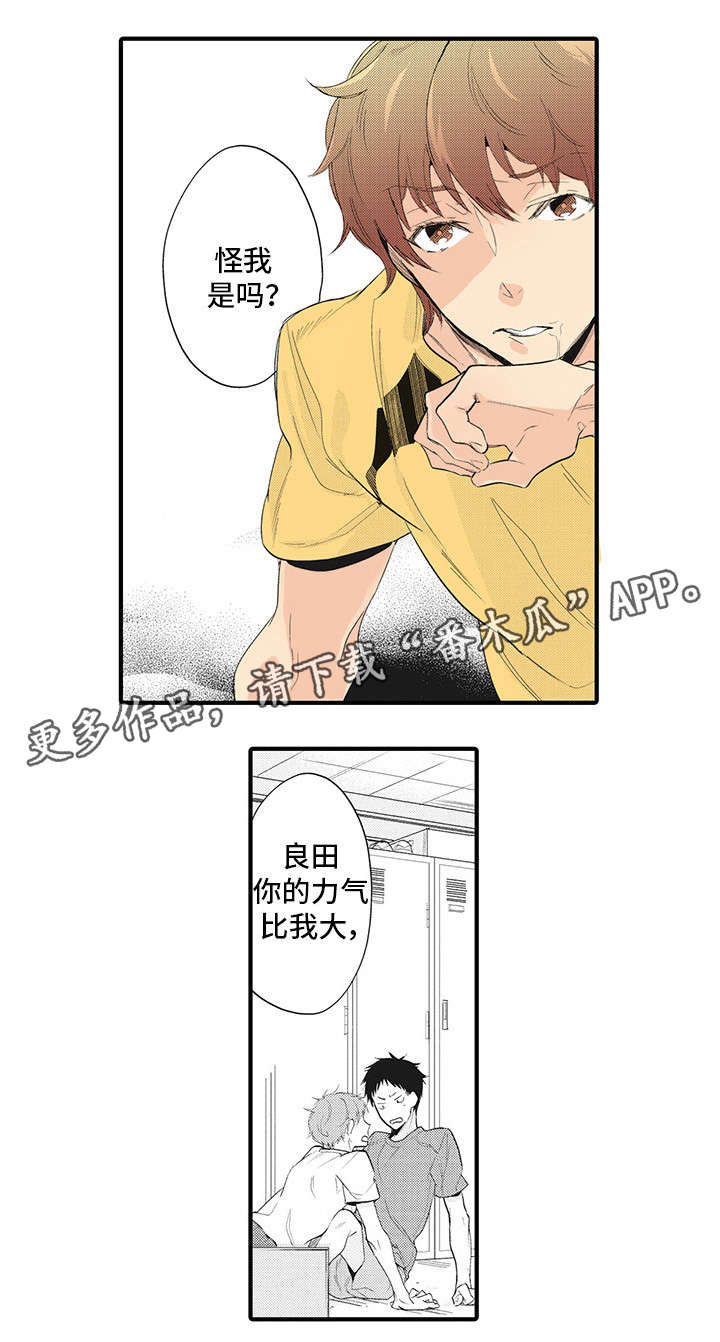 第14章：明白11