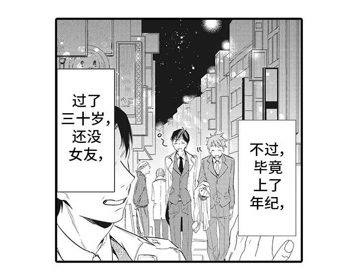 第16章：三十岁0