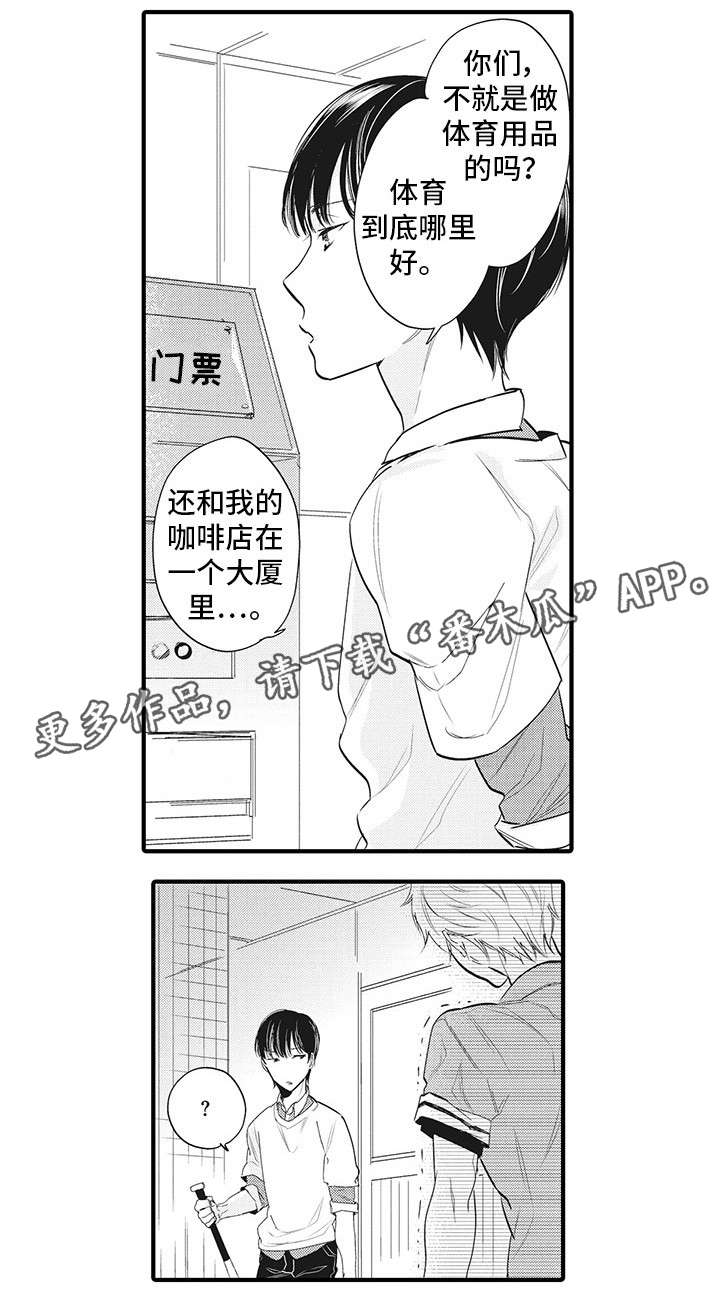 第11章：跟我来3