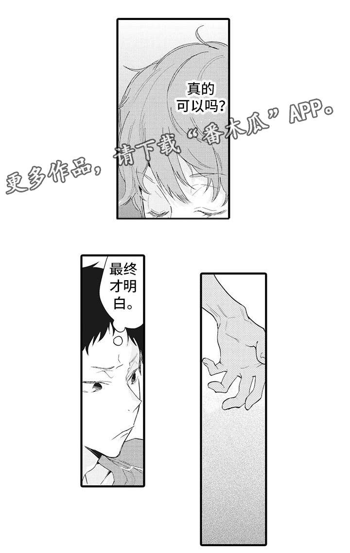 第14章：明白9
